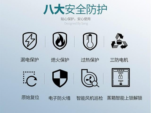 扔掉手中的油煙機品牌排行榜，森歌集成灶也不遜色！