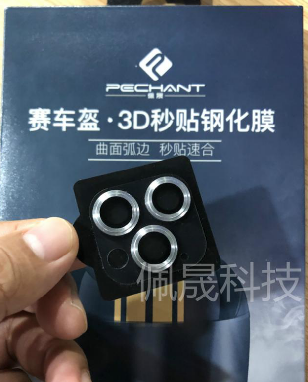 絕了！iPhone12月底批量投產(chǎn)，鋼化膜、鏡頭膜廠商緊跟上市！