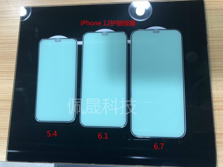 絕了！iPhone12月底批量投產(chǎn)，鋼化膜、鏡頭膜廠商緊跟上市！