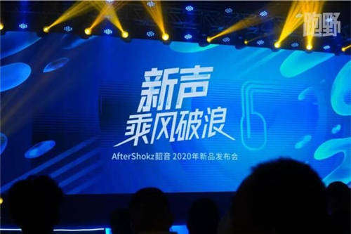 年輕人的第一款骨傳導(dǎo)運(yùn)動(dòng)耳機(jī)，非AfterShokz韶音OpenMove 莫屬了！