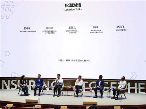 美的空調(diào)搭載華為HarmonyOS，打造懂你的智慧生活新體驗！