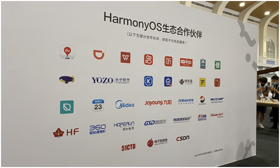 360攝像機(jī)與華為HarmonyOS成功對(duì)接，又一“黑科技”技能被解鎖！