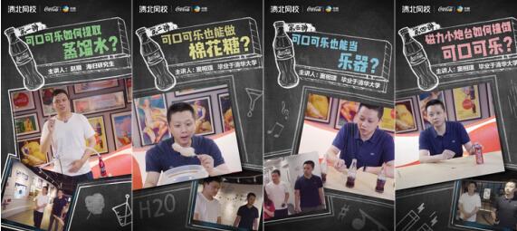 央視、北京衛(wèi)視爭相報(bào)道，清北網(wǎng)校暖心師生情