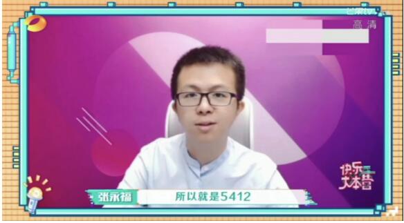 央視、北京衛(wèi)視爭相報(bào)道，清北網(wǎng)校暖心師生情