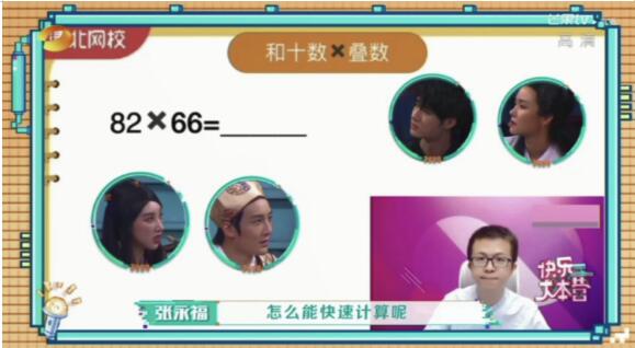 央視、北京衛(wèi)視爭相報(bào)道，清北網(wǎng)校暖心師生情