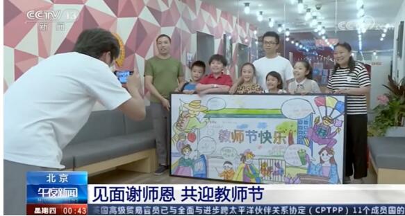央視、北京衛(wèi)視爭相報(bào)道，清北網(wǎng)校暖心師生情