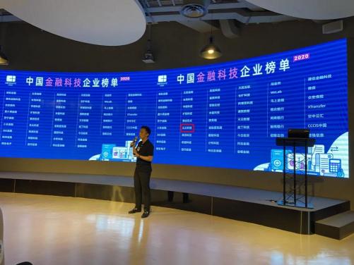 再登CB Insights榜 云從科技這只獨(dú)角獸將何去何從