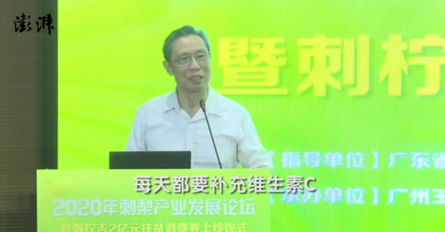 84歲的鐘南山“青春秘訣”曝光：哪個(gè)年輕人看了能不說(shuō)一聲“瑞思拜”呢！