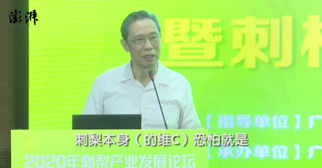84歲的鐘南山“青春秘訣”曝光：哪個(gè)年輕人看了能不說(shuō)一聲“瑞思拜”呢！