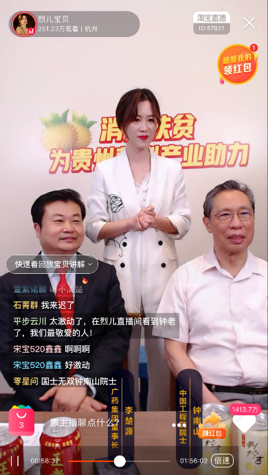 84歲的鐘南山“青春秘訣”曝光：哪個(gè)年輕人看了能不說(shuō)一聲“瑞思拜”呢！
