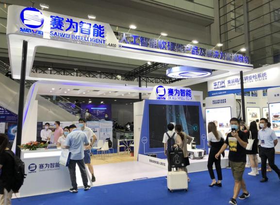 科技創(chuàng)新賦能平安機(jī)場(chǎng) 賽為智能亮相2020全國(guó)民航安?？萍颊?/></p><p>本屆大會(huì)聚焦民航機(jī)場(chǎng)安全(安保)領(lǐng)域的科技應(yīng)用、科技成果、設(shè)施設(shè)備、系統(tǒng)平臺(tái)、學(xué)術(shù)理念、解決方案、經(jīng)典案例等，展示近年來(lái)民航安全(安保)領(lǐng)域科技創(chuàng)新的新理念、新成果、新舉措、新發(fā)展。</p><p align=