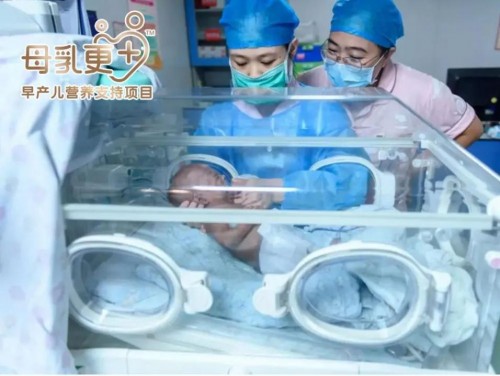 99公益日健合公益為愛發(fā)聲，攜旗下品牌守護(hù)中國(guó)家庭健康
