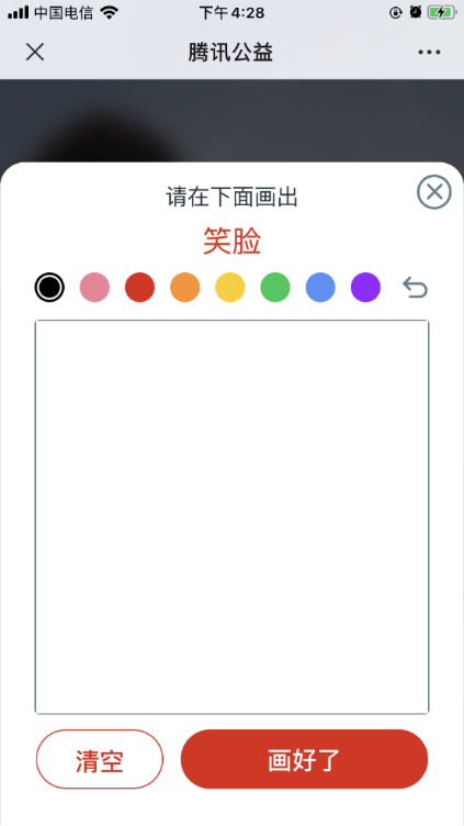 99公益日健合公益為愛發(fā)聲，攜旗下品牌守護(hù)中國(guó)家庭健康