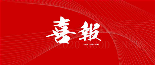 凈水器十大品牌KAOFL凱菲勒加盟喜報(bào)頻傳，“千城萬(wàn)店”一觸即發(fā)！