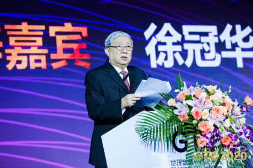 徐冠華：地理信息技術助力我國經(jīng)濟發(fā)展和社會治理創(chuàng)新，這四點不可少