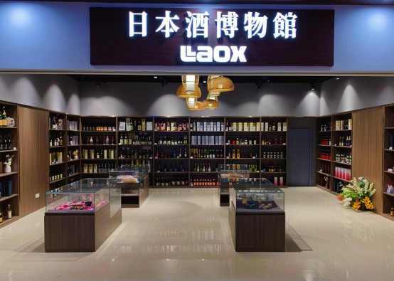 Laox日本館重裝開業(yè)，37大動漫IP云集打造“上海秋葉原”