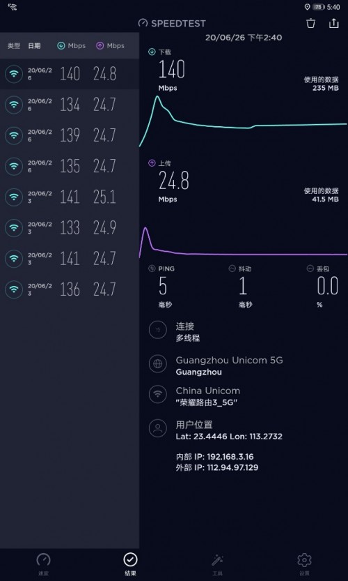 平板電腦推薦哪款？來看看V6的開箱評測！