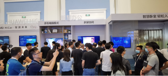 2020華為開發(fā)者大會(huì)，智慧辦公體驗(yàn)區(qū)驚喜不斷