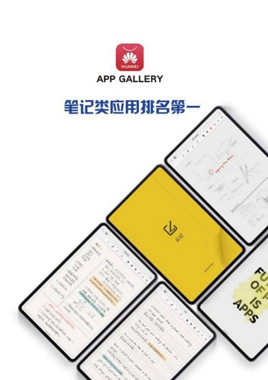 云記亮相華為開(kāi)發(fā)者大會(huì)2020