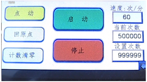 50萬次彎折達(dá)標(biāo)！柔宇第三代蟬翼全柔性屏正式向100萬次發(fā)起挑戰(zhàn)
