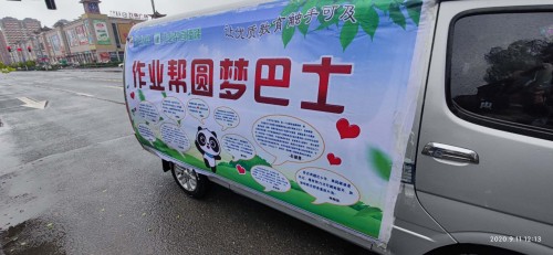 這個(gè)內(nèi)蒙7歲女孩的新學(xué)期心愿，是擁有一個(gè)書(shū)包