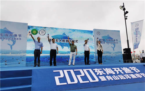 無(wú)人機(jī)助力東海開漁節(jié)，順豐定義物流“領(lǐng)鮮”新速度