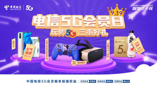 福利來(lái)了，送你一臺(tái)藍(lán)神游戲手柄！