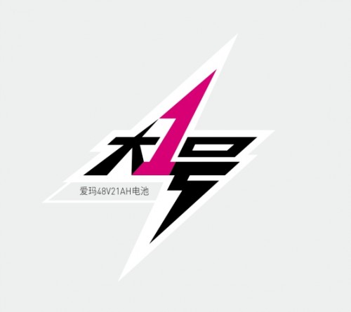 電池壽命長(zhǎng)的電動(dòng)車？愛(ài)瑪電動(dòng)車麥mini搭載神奇魔力