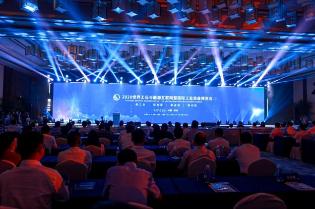 共建能源管理新業(yè)態(tài)！卡奧斯亮相世界工業(yè)與能源互聯(lián)網暨國際工業(yè)裝備博覽會