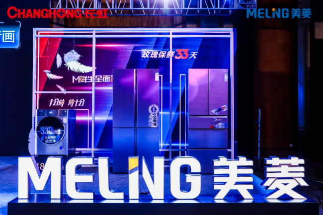 長虹與中國羽毛球隊達成戰(zhàn)略合作，為“中國驕傲”再鑄精彩