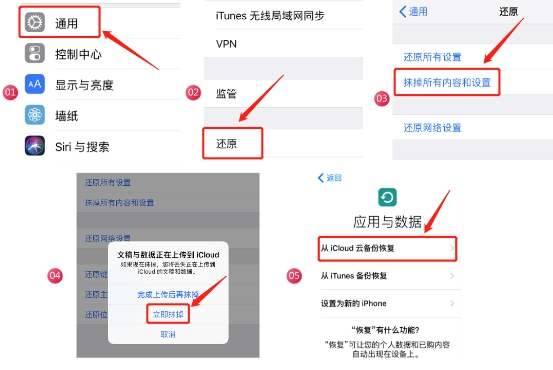 怎么徹底刪除微信聊天記錄不被恢復(fù)？再也不用擔(dān)心隱私泄露！