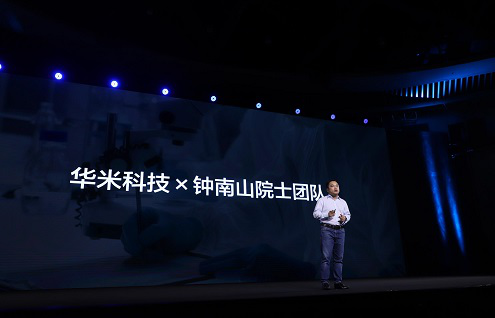 Amazfit 新品智能手表搭載血氧功能，華米科技與微博醫(yī)生達成合作