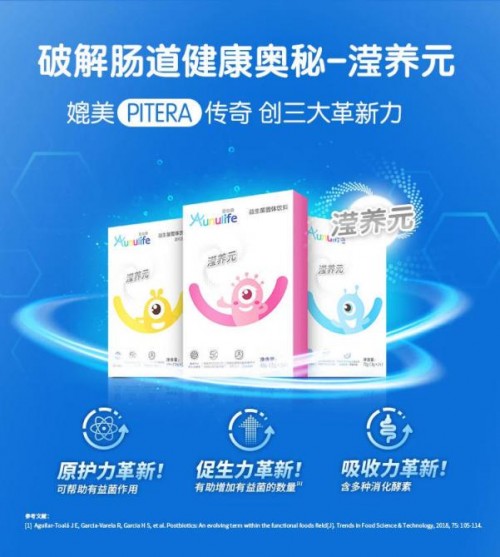 深挖成人益生菌市場，標志性產(chǎn)品備受青睞