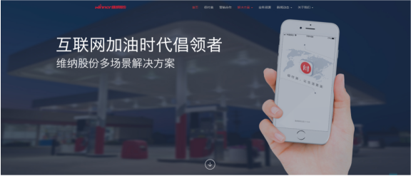 “硬科技”推動(dòng)發(fā)展，佰付美引領(lǐng)互聯(lián)網(wǎng)加油新時(shí)代