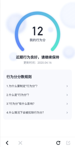 嘀嗒出行如何讓順風(fēng)車進入“更多、更快、更好、更省”新時代