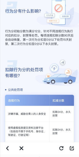 嘀嗒出行如何讓順風(fēng)車進入“更多、更快、更好、更省”新時代