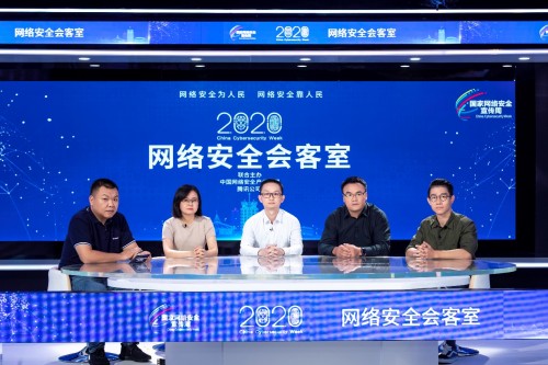 2020國(guó)家網(wǎng)安周熱議智能車(chē)聯(lián)網(wǎng) 安全左移提供新思路