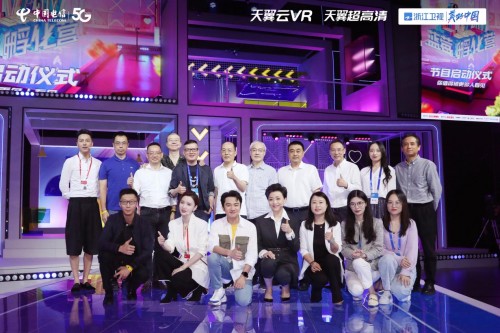 《藍(lán)莓孵化營(yíng)》破圈之旅定檔，開(kāi)創(chuàng)“5G +VR”綜藝錄制新模式
