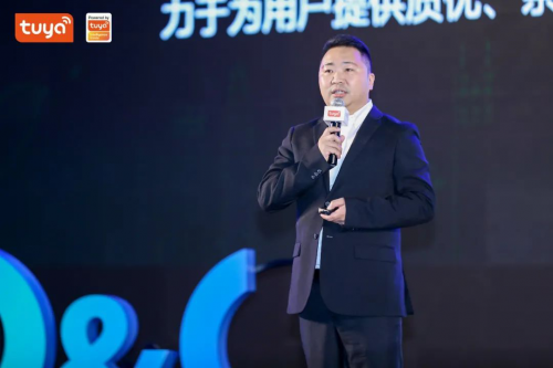 全球硬科技開發(fā)者大會（深圳）火熱開幕，涂鴉智能發(fā)布智慧安防全場景解決方案
