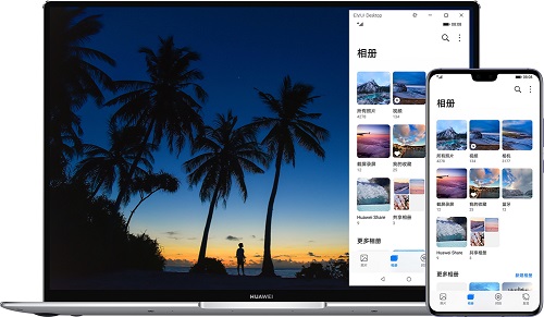 升級EMUI11帶來多屏協(xié)同大提升!一屏變多屏，效率翻幾倍