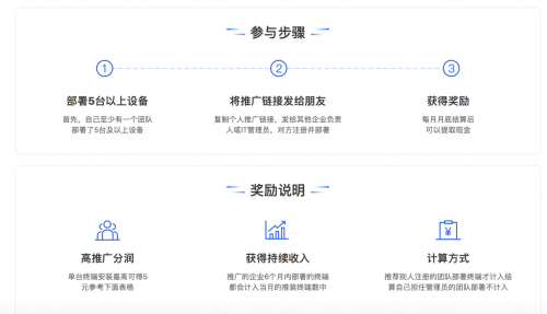 不瞞你說，我有騰訊電腦管家“小團隊版”，獲得現(xiàn)金獎勵的秘密渠道！