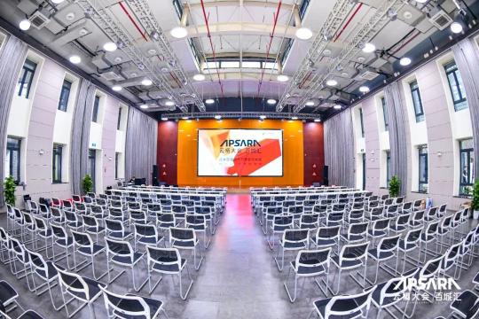 來了！2020云棲大會「云上」見，藍凌數(shù)智化能力再升級！