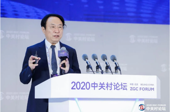 2020中關(guān)村論壇開幕，全球科技領(lǐng)袖匯聚，給出關(guān)于未來的“參考”答案