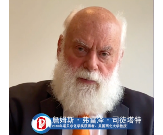 2020中關(guān)村論壇開幕，全球科技領(lǐng)袖匯聚，給出關(guān)于未來的“參考”答案