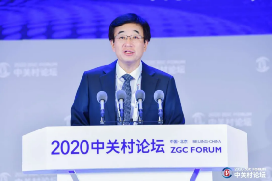 2020中關(guān)村論壇開幕，全球科技領(lǐng)袖匯聚，給出關(guān)于未來的“參考”答案