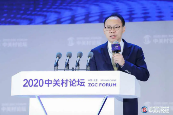 2020中關(guān)村論壇開幕，全球科技領(lǐng)袖匯聚，給出關(guān)于未來的“參考”答案