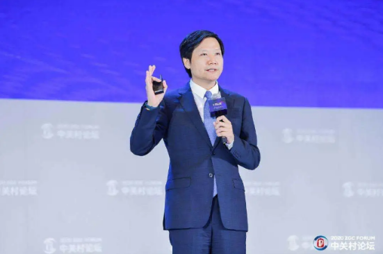 2020中關(guān)村論壇開幕，全球科技領(lǐng)袖匯聚，給出關(guān)于未來的“參考”答案