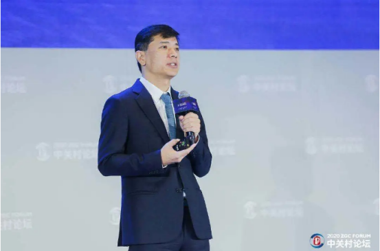 2020中關(guān)村論壇開幕，全球科技領(lǐng)袖匯聚，給出關(guān)于未來的“參考”答案