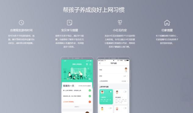 構(gòu)筑家庭網(wǎng)絡(luò)安全場景應(yīng)用，這個“家庭網(wǎng)安中樞”不能少