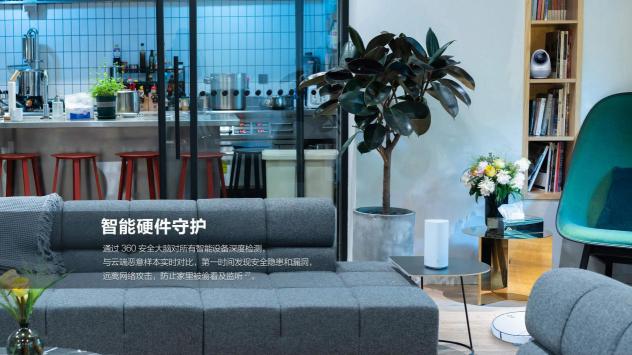 構(gòu)筑家庭網(wǎng)絡(luò)安全場景應(yīng)用，這個“家庭網(wǎng)安中樞”不能少
